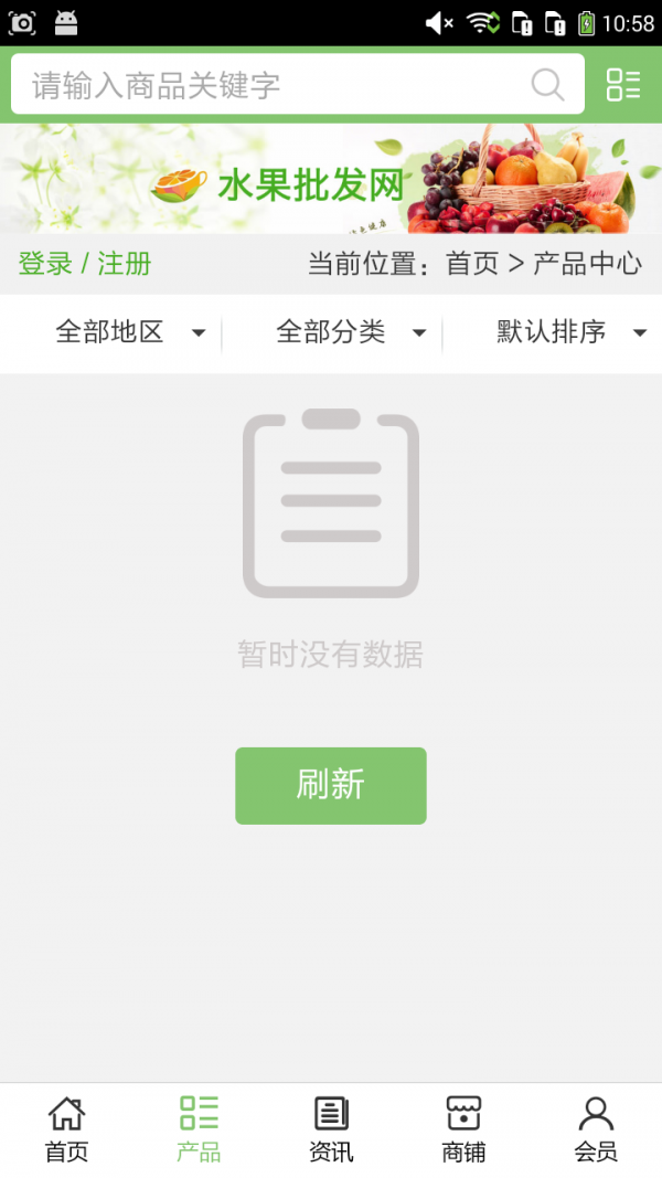 江西防水材料批发