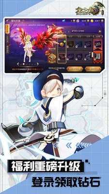 龙之谷