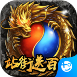 战殇变态版