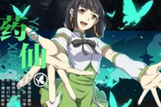 一人之下手游药仙附魔怎么选 药仙附魔全部位选择攻略