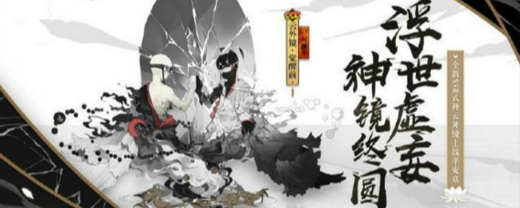阴阳师云外镜带什么御魂 阴阳师云外镜御魂搭配推荐