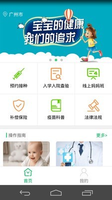 优苗