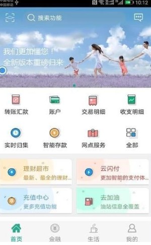 陕西合疗交费