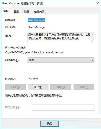 Win10系统Edge浏览器提示“没有注册类”怎么办