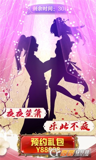 我在明朝当皇帝