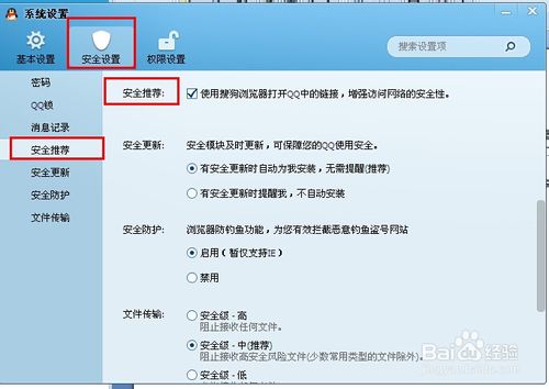 浏览器不能进qq空间怎么办