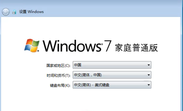 windows7系统怎么恢复出厂设置(5)