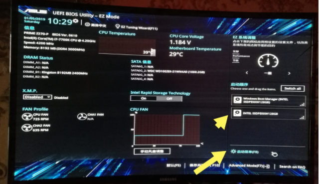 asus装win7找不到引导启动菜单怎么办(6)