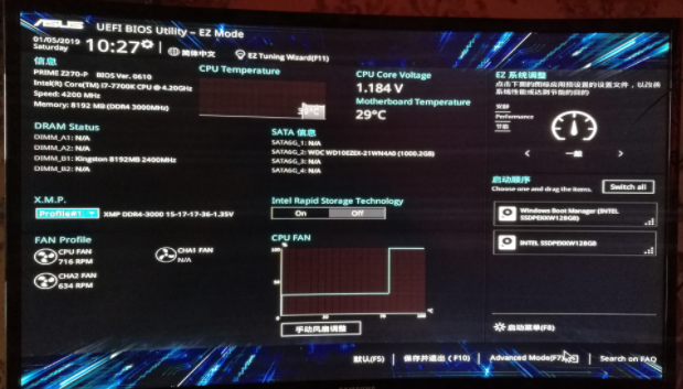 asus装win7找不到引导启动菜单怎么办