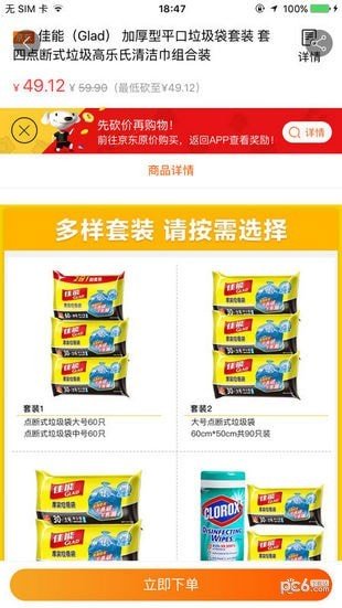 蓝晶社
