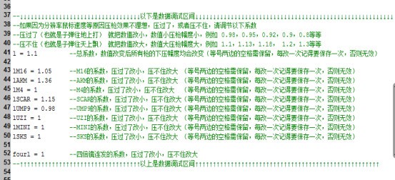 罗技鼠标压枪宏