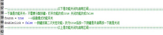 罗技鼠标压枪宏