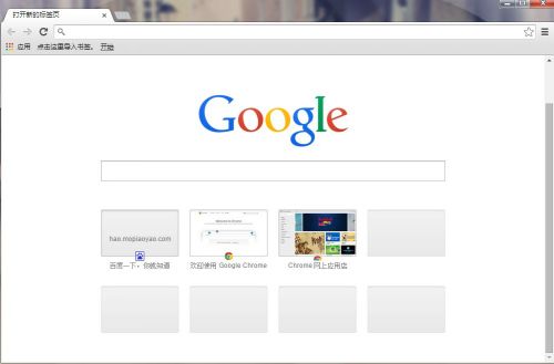 Chrome浏览器2020