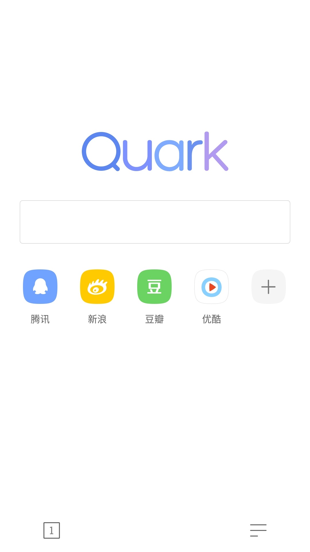 quark夸克瀏覽器361990免費下載