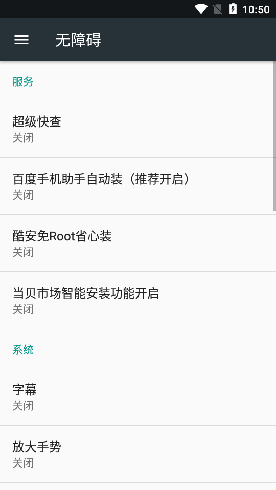 超级快查(网课答案查询工具)
