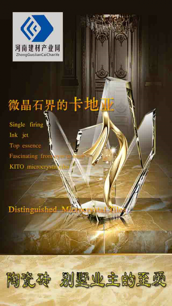 河南建材产业网