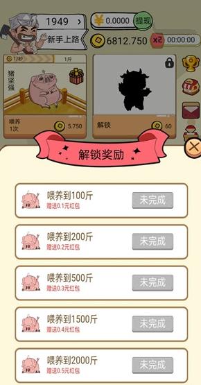 玩赚农场