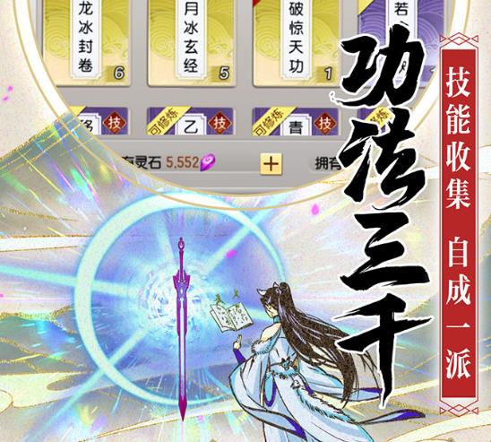 破雪刃九游版