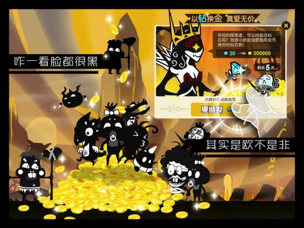 超进化物语无限金币版