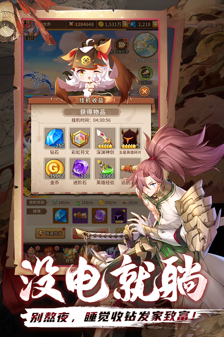 闪烁之光无限十连抽版