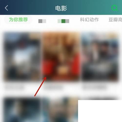 爱奇艺怎么下载电影