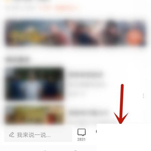 爱奇艺怎么下载电影