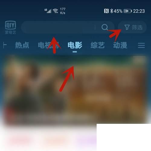 爱奇艺怎么下载电影