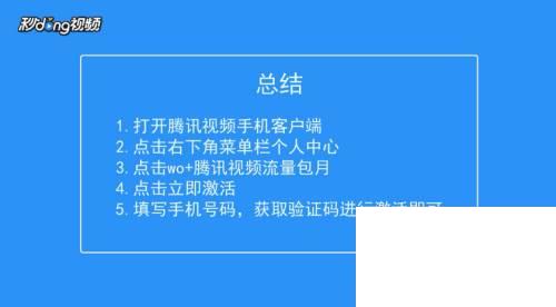腾讯视频下载. 电视剧_腾讯视频怎么绑定腾讯王卡