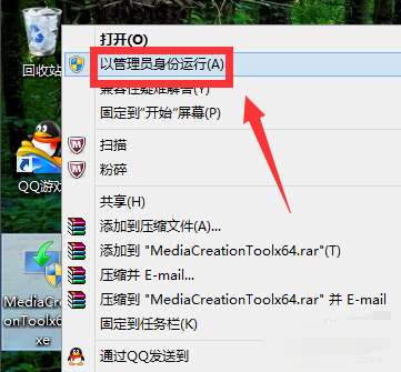 windows7旗舰版升级到Windows10系统的操作方法(2)