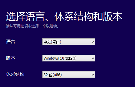 windows7旗舰版升级到Windows10系统的操作方法(4)