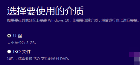 windows7旗舰版升级到Windows10系统的操作方法(5)