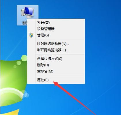 win7电脑内存信息的查看方法(3)