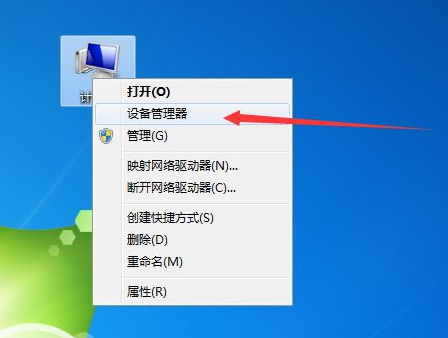 win7电脑内存信息的查看方法(5)