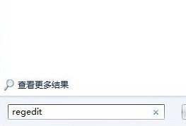 win7系统锁屏背景壁纸的修改方法