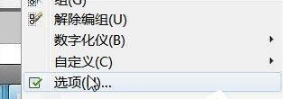 win7系统cad鼠标中键无法平移怎么解决(1)
