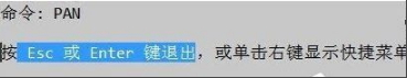 win7系统cad鼠标中键无法平移怎么解决(5)