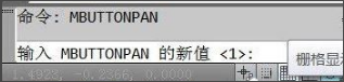 win7系统cad鼠标中键无法平移怎么解决(3)