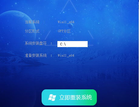 Windows11 官方原版iso镜像文件V2021(6)
