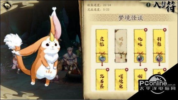 天地劫夜魑中级怎么过？夜魑梦境中级攻略