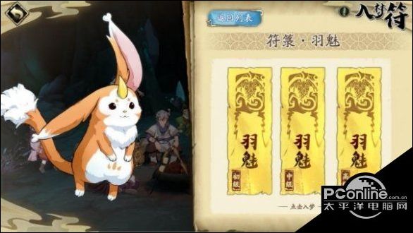 天地劫夜魑中级怎么过？夜魑梦境中级攻略