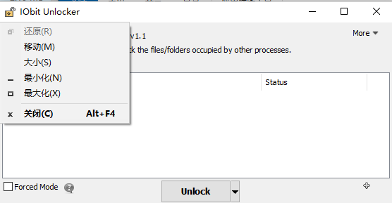 文件解锁工具IObit Unlocker中文版
