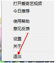 爱奇艺播放器