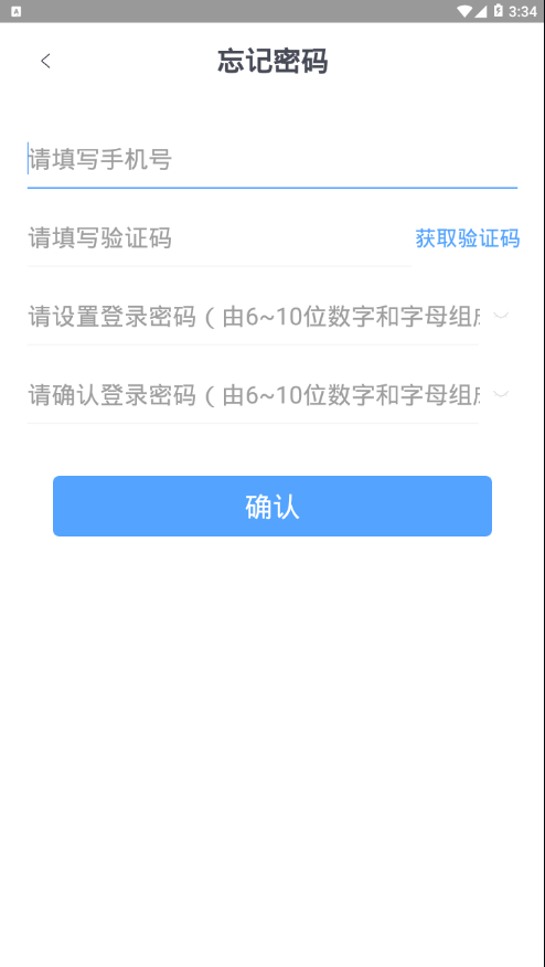 刷新支付