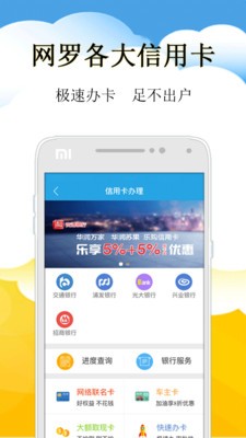 查社保公积金管家