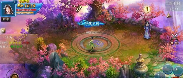 武神至尊