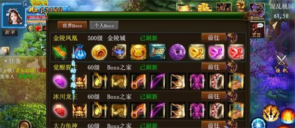 武神至尊