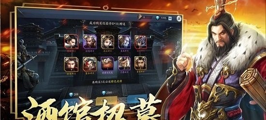 诸侯纷争天机变