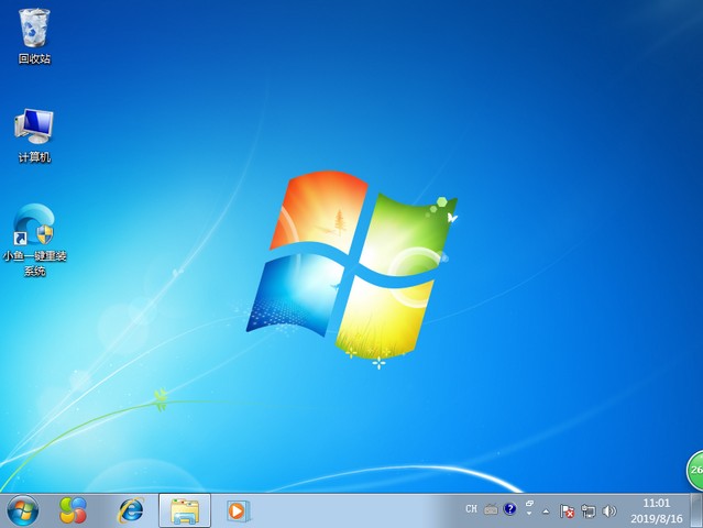 笔记本下载安装win7系统教程(7)