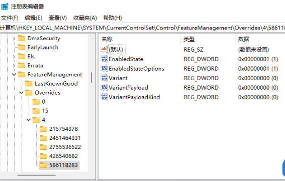 Win11右键菜单改回Win10的方法(2)