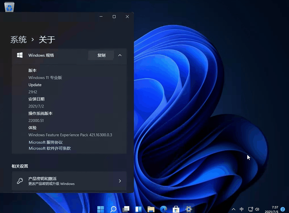 Win11右键菜单改回Win10的方法(3)